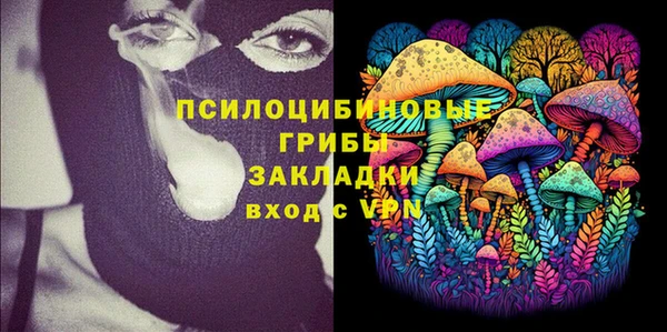 MESCALINE Бронницы